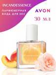 Incandessence  avon 30 ml