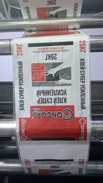 Мешки полипропиленовые конверт, Мешки, Qoplar, Qop, Meshki