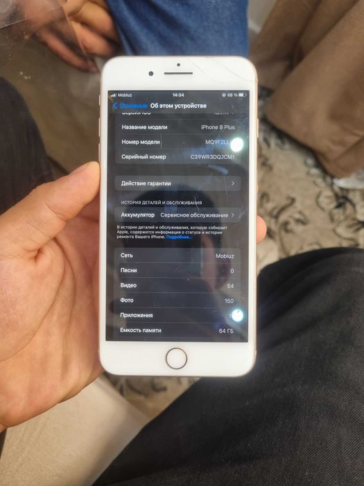 Iphone 8 plus 74 yomkis hama joyi radnoy 64 xotira