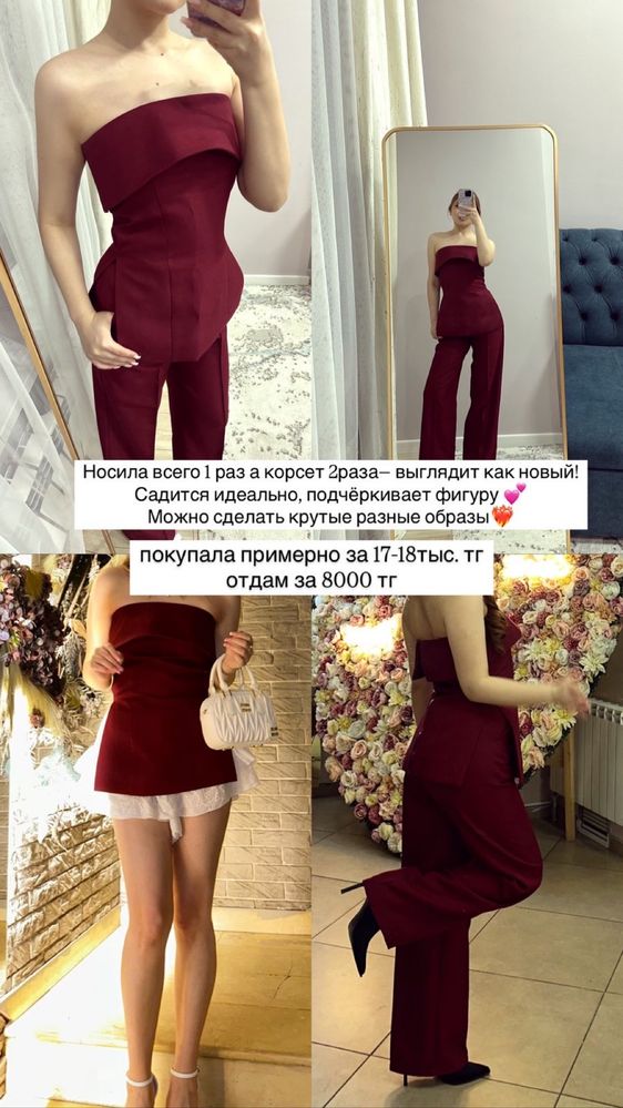 Платье