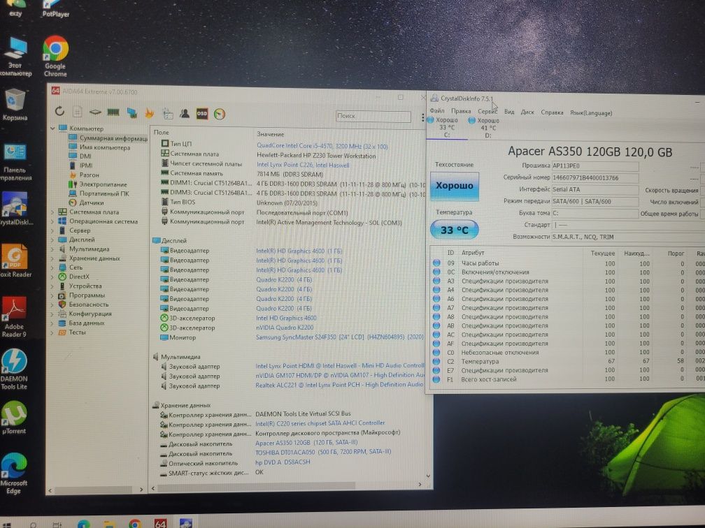 ПК компьютер Core i5/8GB/SSD+HDD/Geforce 4GB/Windows 10 системный блок