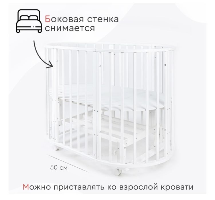 Продам Манеж Трансформер