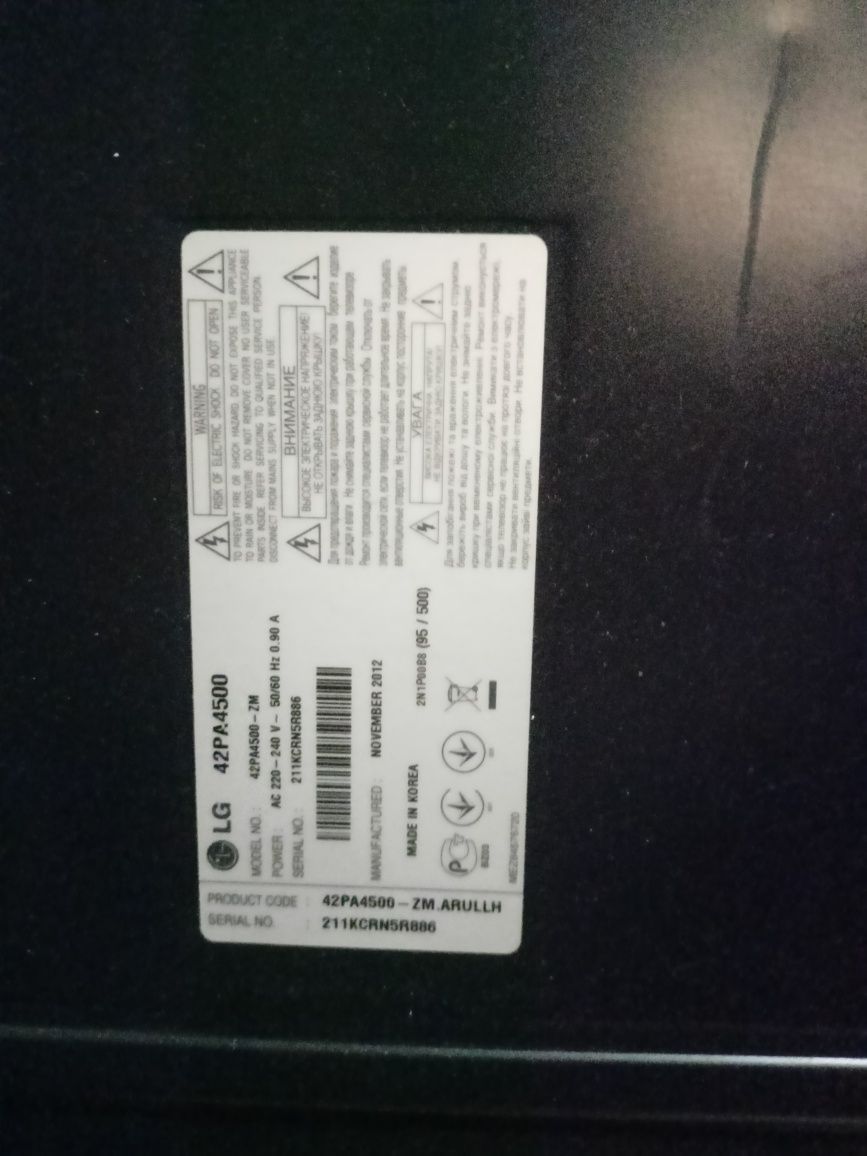Телевизор LG в хорошем состоянии