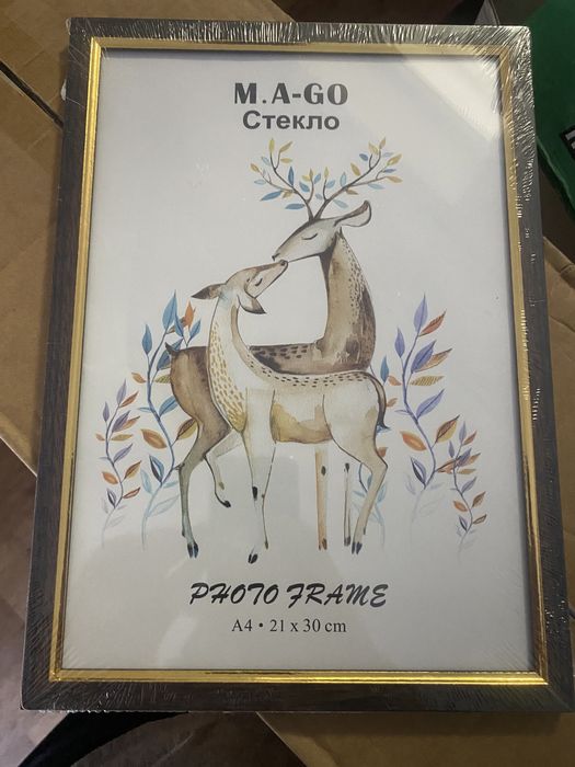 Рамка А4 коричневая с золотой