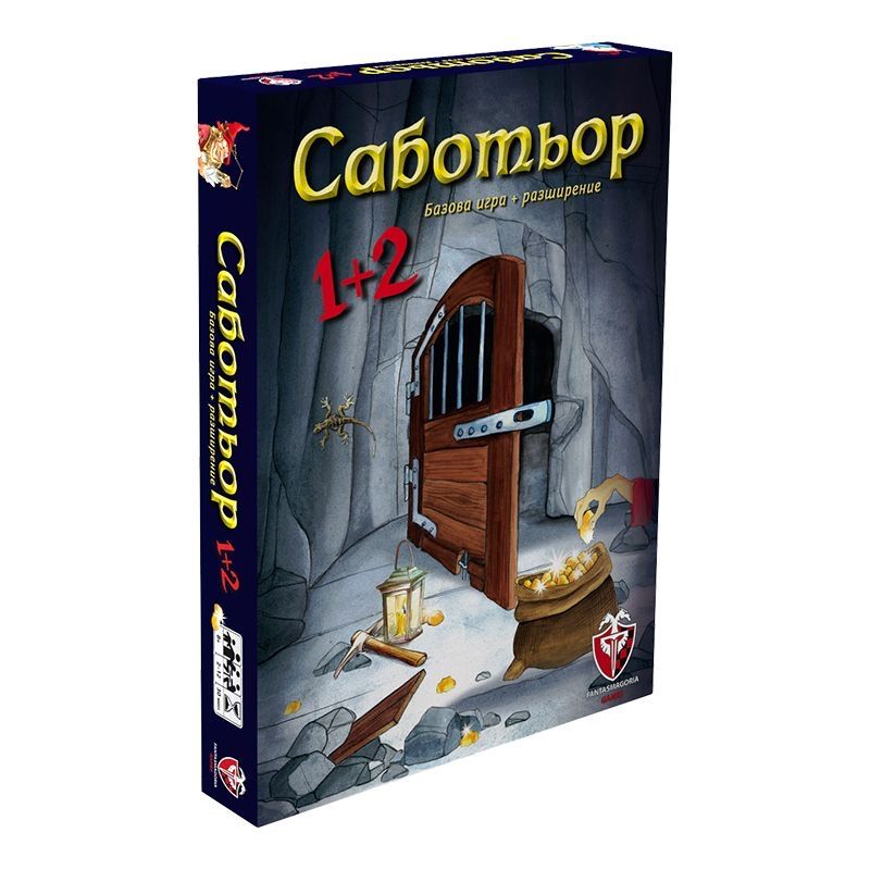 Настолни игри / Board games