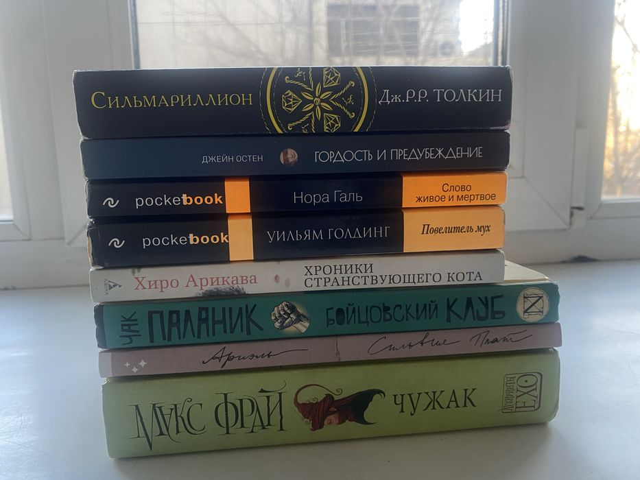 Продам много книг