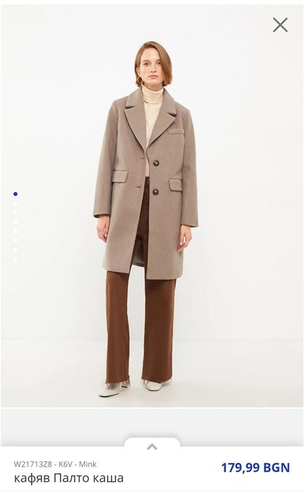 Вълнени палта р-р 42 или L/ XL