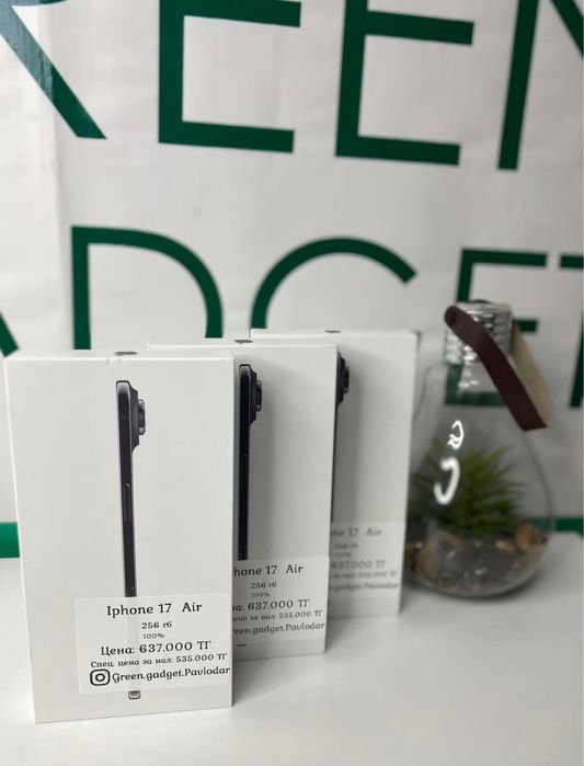 Iphone 17 air 256 ГБ 100%