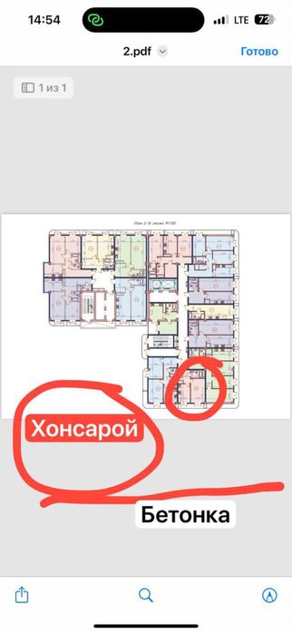 Новостройка квартира 39,6 кв м 4/16, sabzavot yunusabad