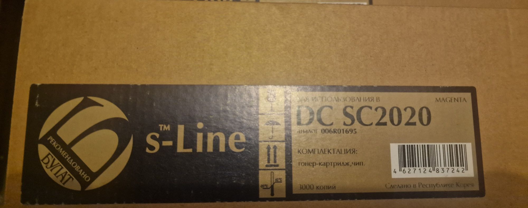S-Line Xerox SC2020 картридж