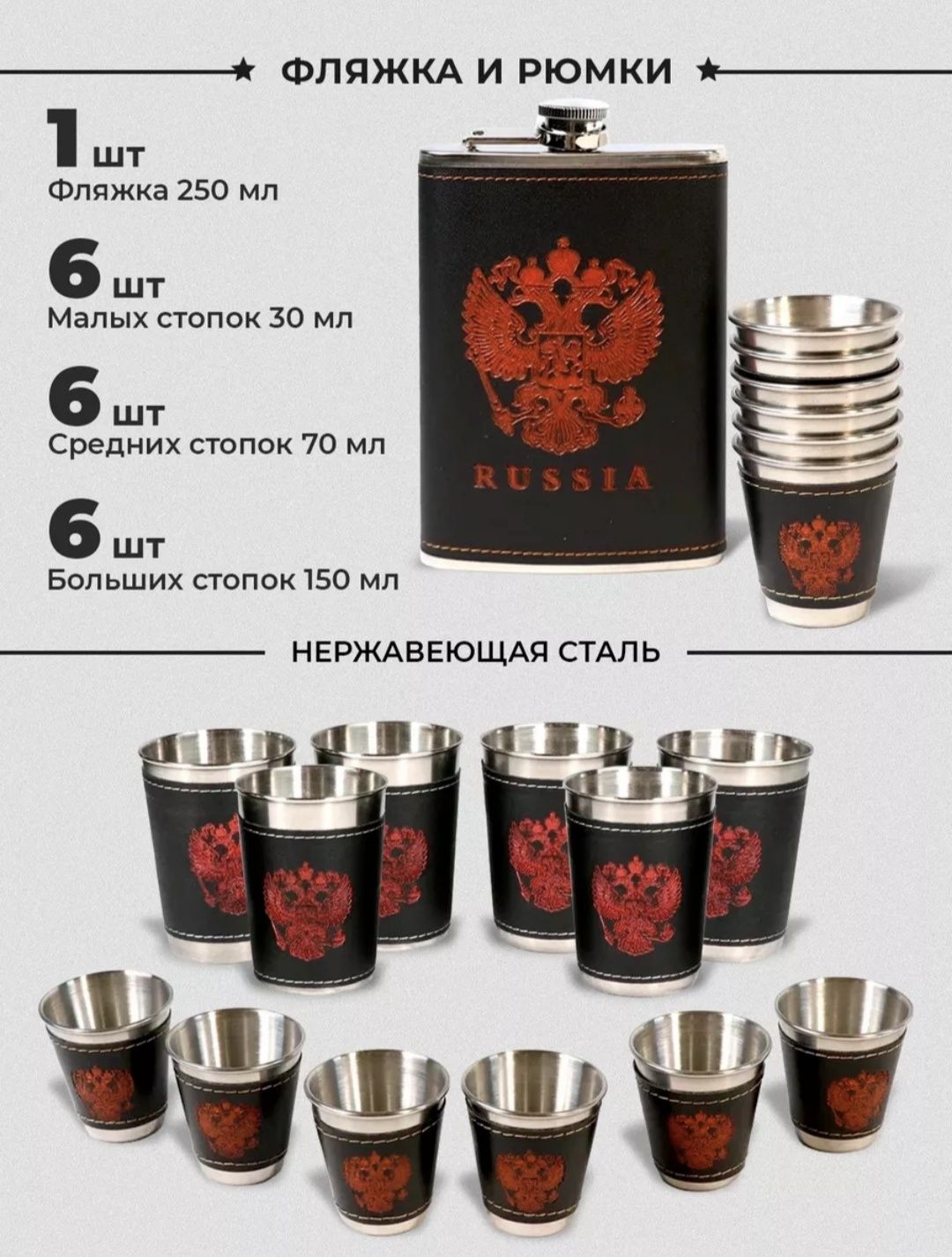 Шашлычный набор подарочный 53 предмета