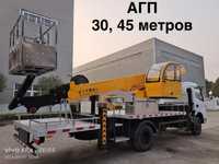 Услуги АГП Автовышка 30-45 метров