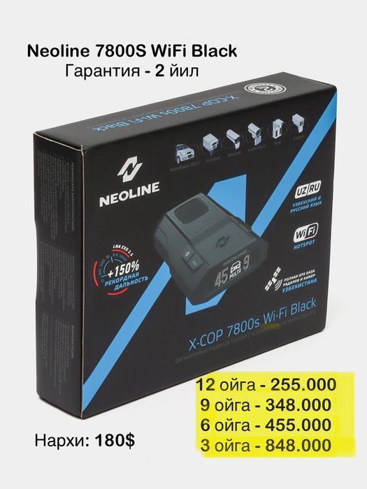 Antiradar Neoline 7700S Black, 7800S Black, 8800S Black Nasiya savdoga