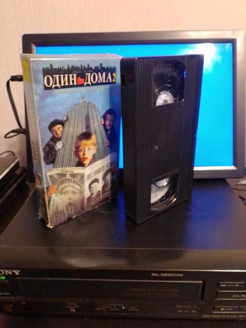 Один дома 2 (VHS, касета)