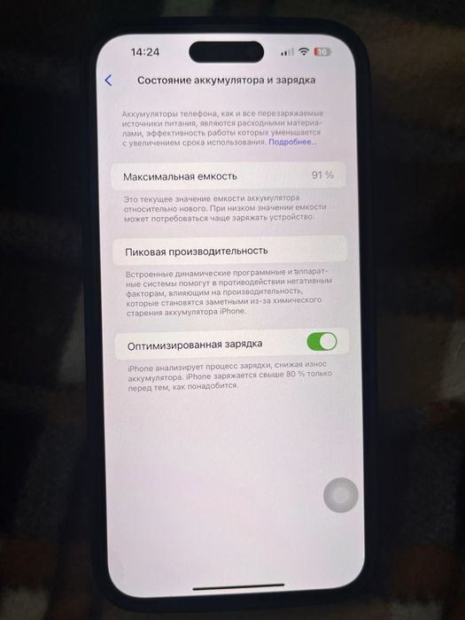 Iphone 14 pro max 256gb