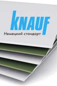 Гипсокартон Потолочный Knauf 2500 x1200x9.5 в Ташкенте и Узбекистане