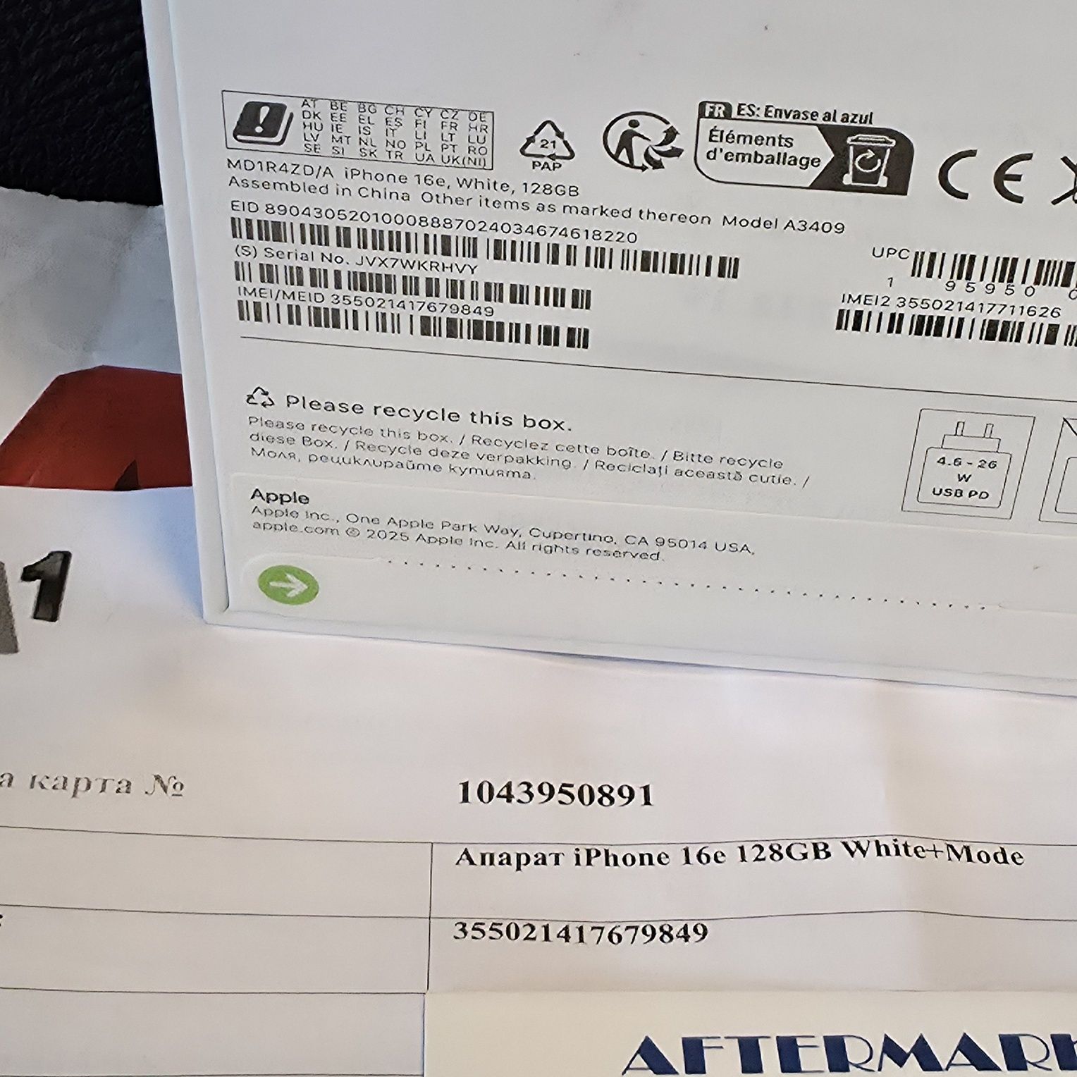ЗАПЕЧАТАН 128GB iPhone 16e + MODE A1 Гаранция 2027 White / Бял 16