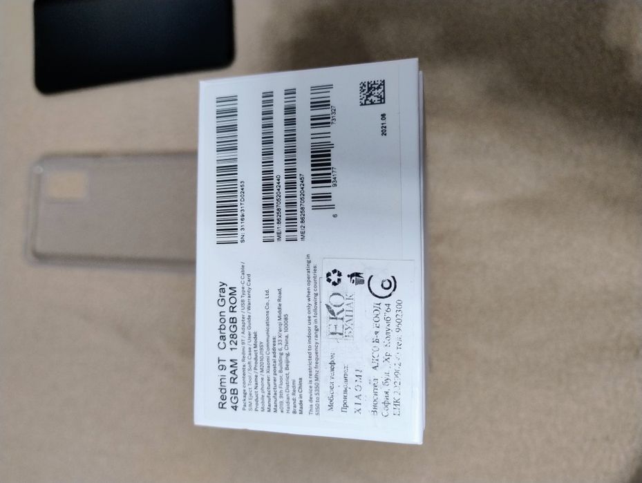 Мобилен телефон xiaomi redmi 9t.