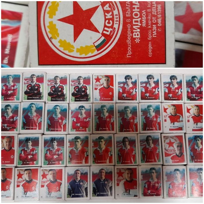 ЦСКА колекция кибрит кибрити футболисти 40 бр.