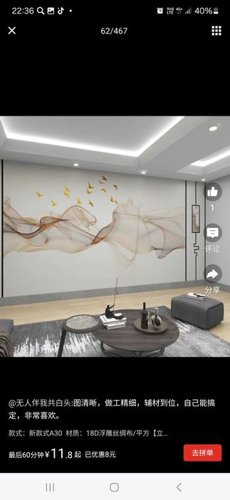 Клею обои,галтели