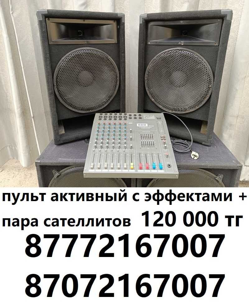 Комплекты профессионального звука