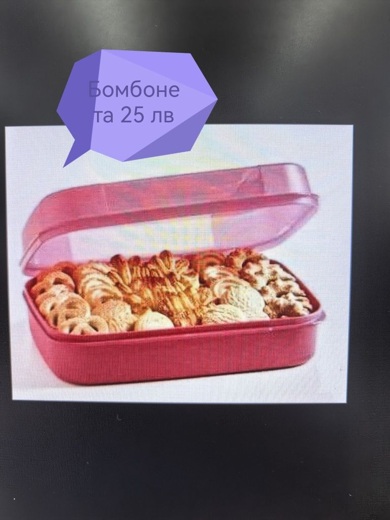 Нови продукти Tupperware на промоция