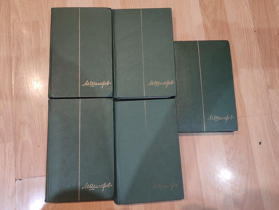 Михаил Шолохов. Тихий Дон.