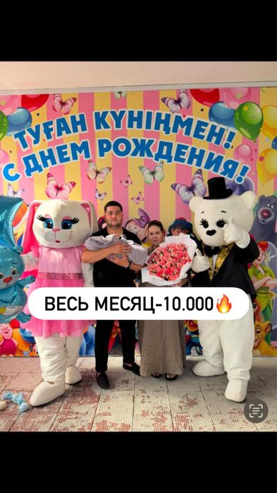 Мишка тедди /Зайка