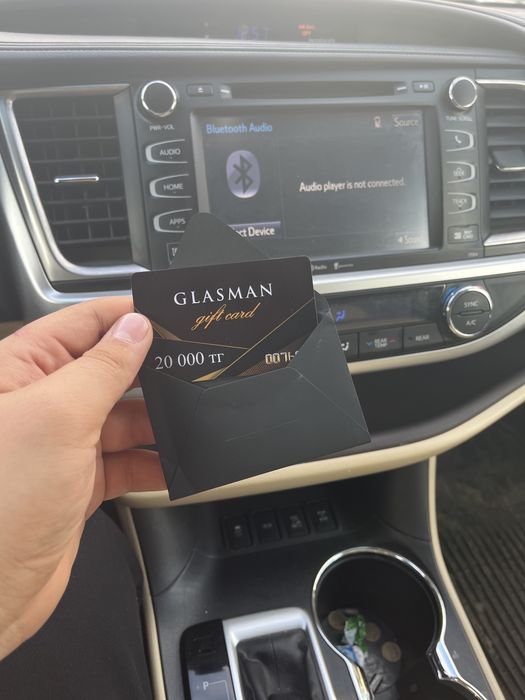 Сертификат glasman