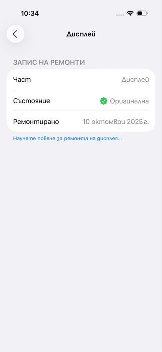 Apple iPhone 16 Pro,Black Titanium,128GB *КатоНов*17м Гаранция*