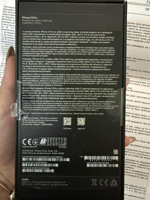 Iphone 13 pro 1 TB Silver ГАРАНЦИЯ