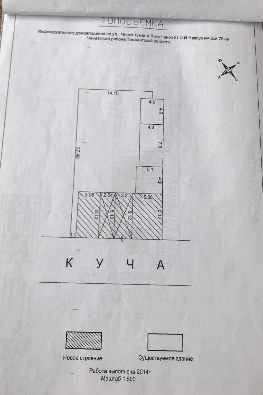 Янги Чиноз Центр уй сотилади