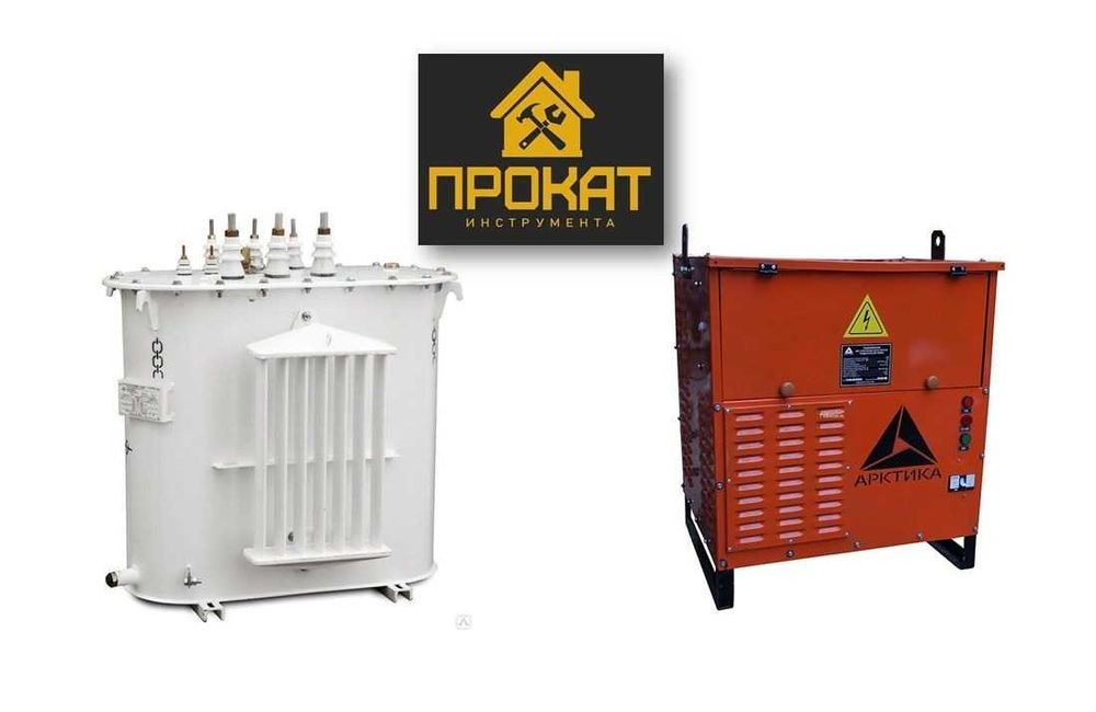 Трехфазный масляный трансформатор аренда прогрев бетона тмо масляный