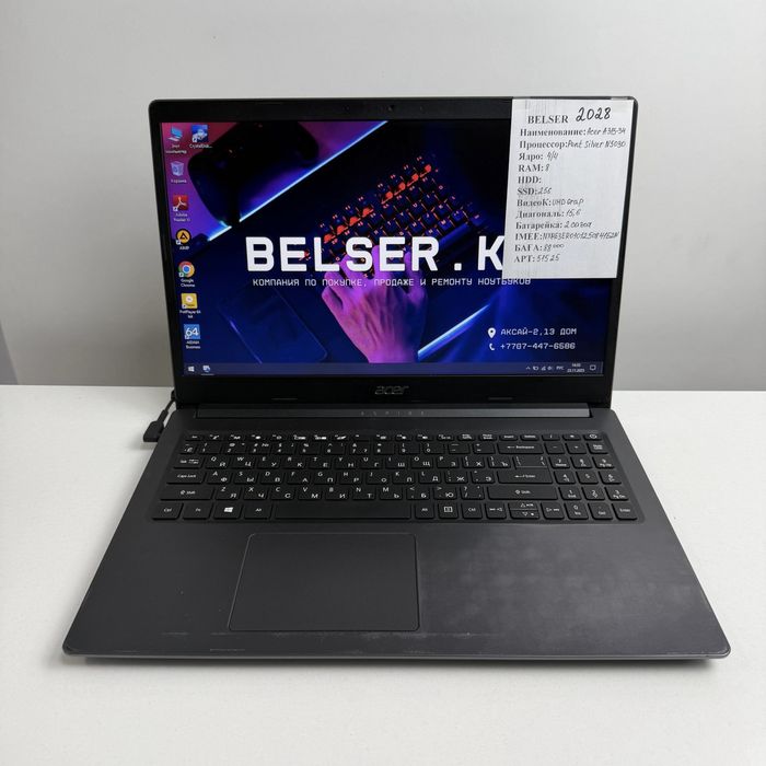 Шустрый и тонкий ноутбук  Acer для офиса и учебы N5030/256gb/8gb/FulHD