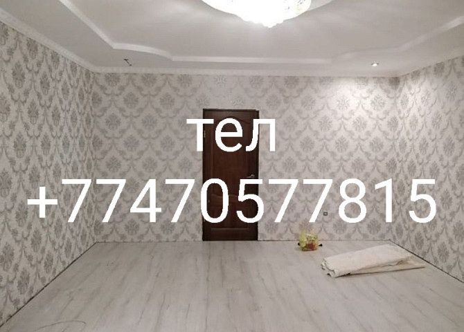 Ремонт обой косметика
