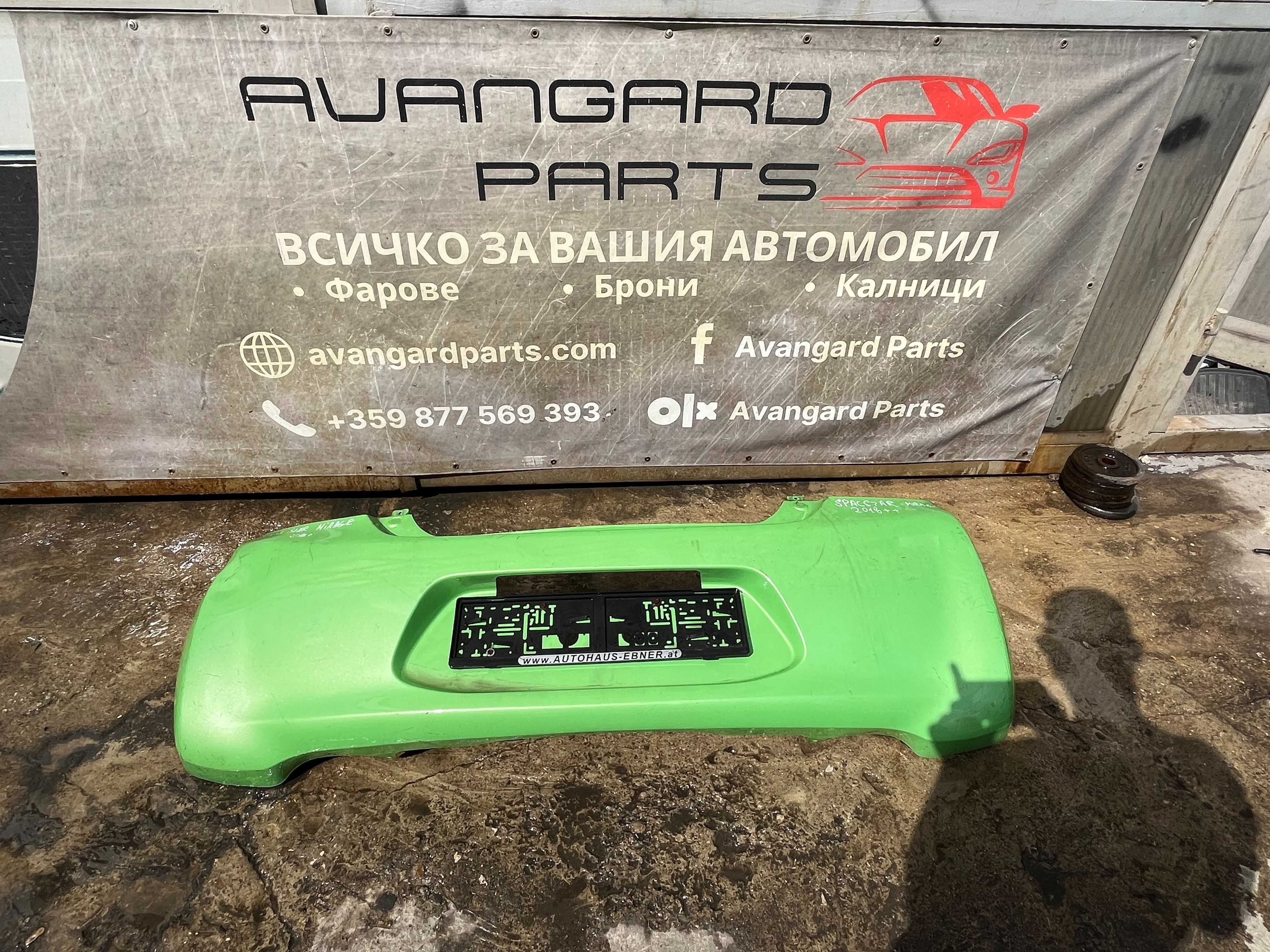 Броня Mitsubishi mirage 13-
