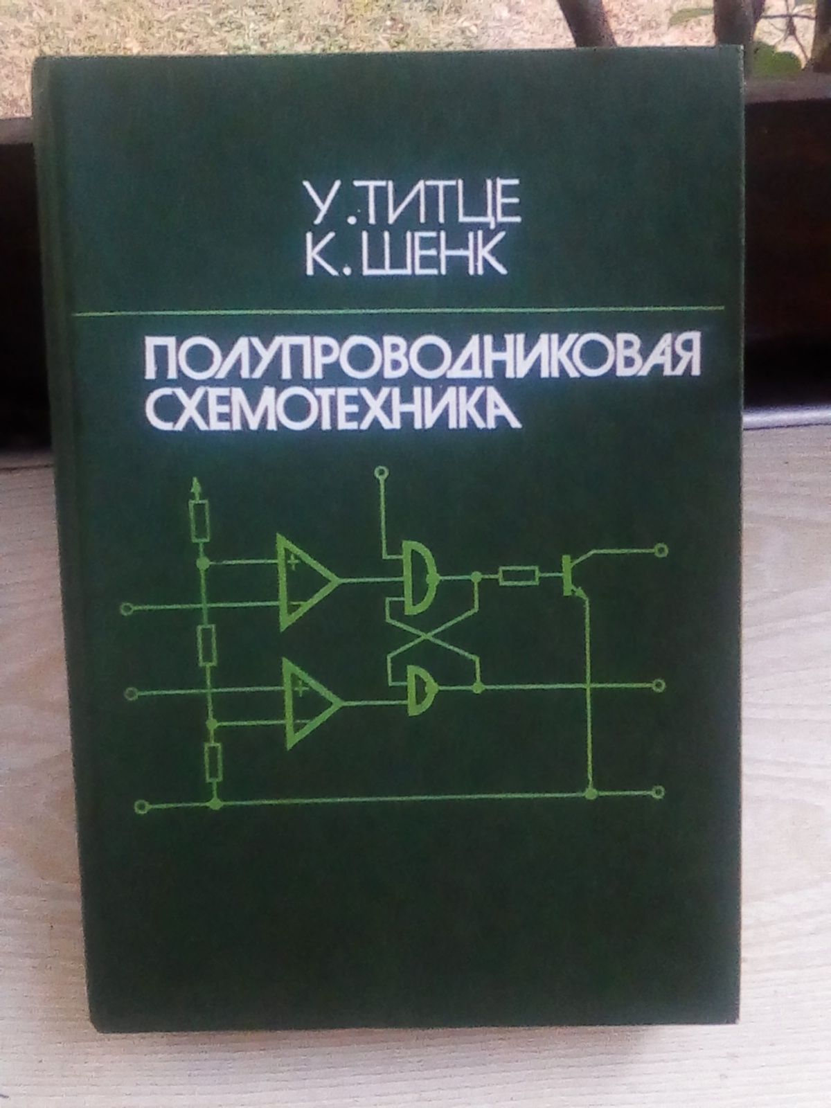 Медицинска и техническа литература
