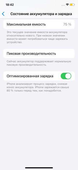 Продается Айфон ХР (iphone XR)