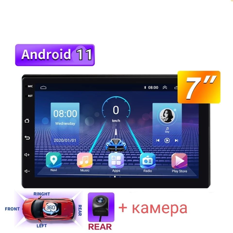 7 инча ANDROID / wince  мултимедия навигация андроид vw 2 дин 2 din