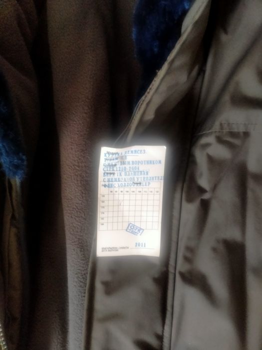 Куртка военная новая теплая с этикеткой размер 48-50 хорошего качества