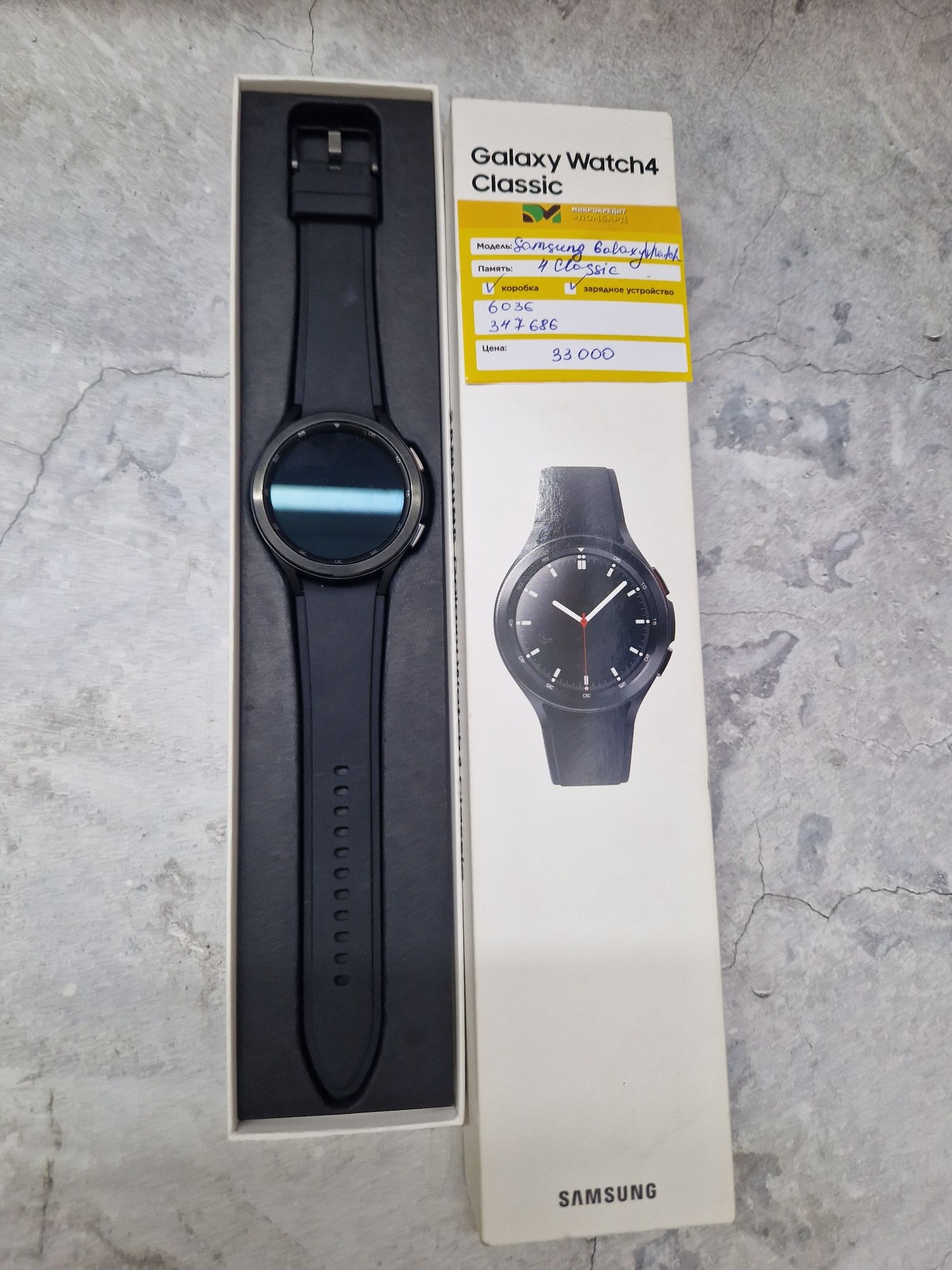 Смарт-часы Samsung Galaxy watch 4 classic l