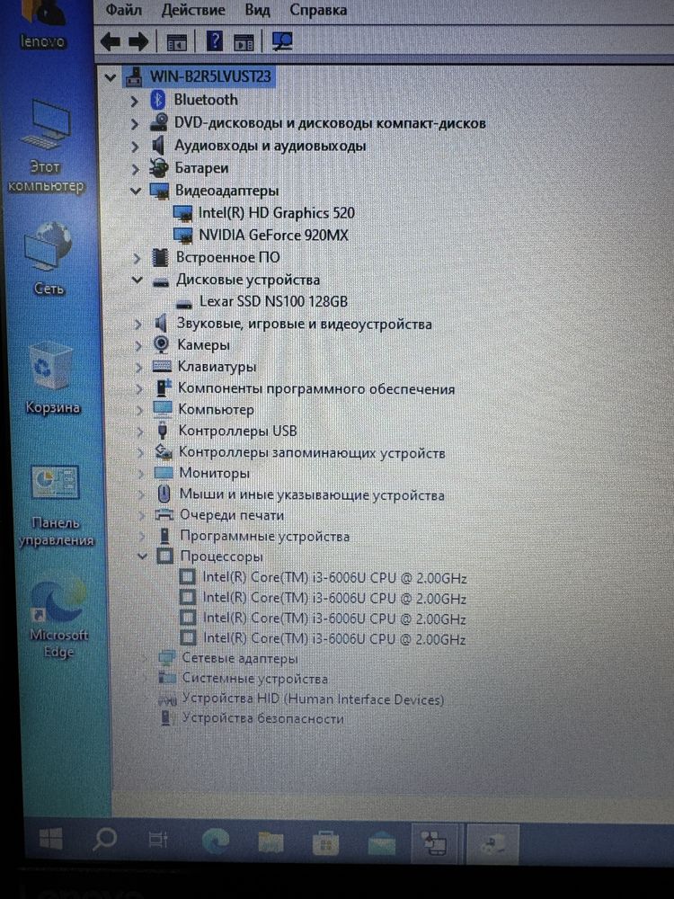 Lenovo 15.6/i3/4/128