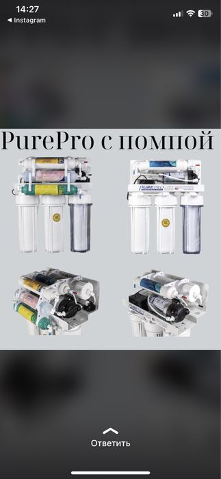 Фильтр для воды