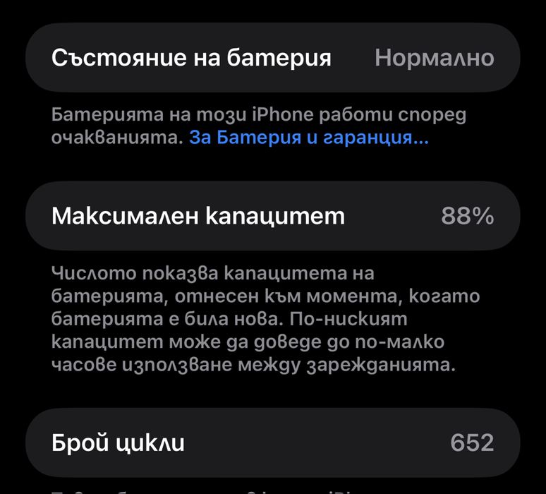 Продавам İphone 15 pro max Natural Titanium
