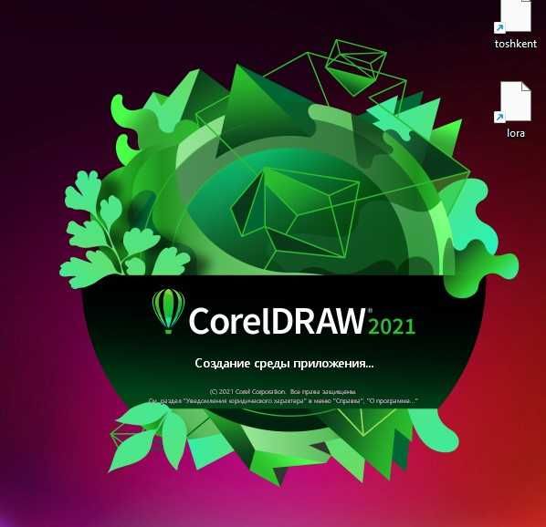 Продам установочный диск Adobe Photoshop+CorelDRAW обе программы 2021