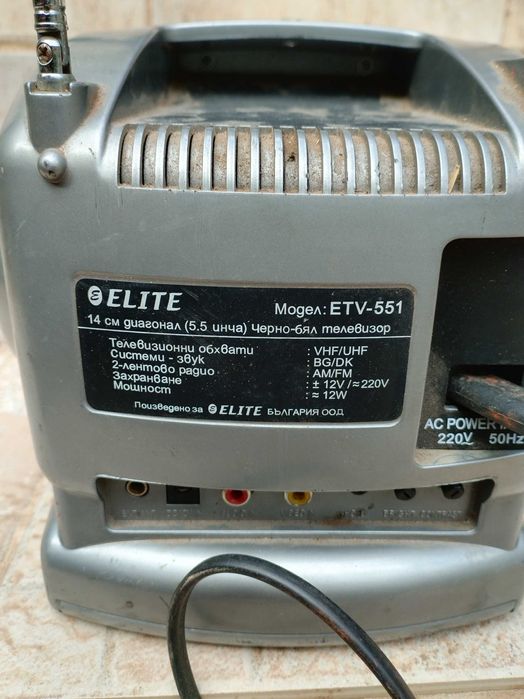 Мини телевизор ELITE ETV-551