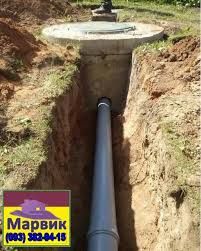 Ura  kovlaymiz kanalizatsiya qilamiz  .