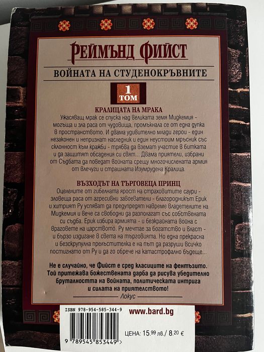 Книги използвани запазени