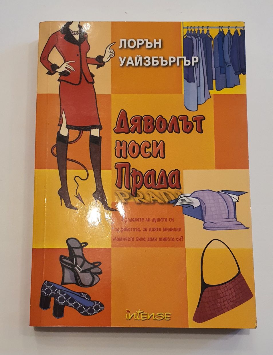 Разнообразни книги 8лв
