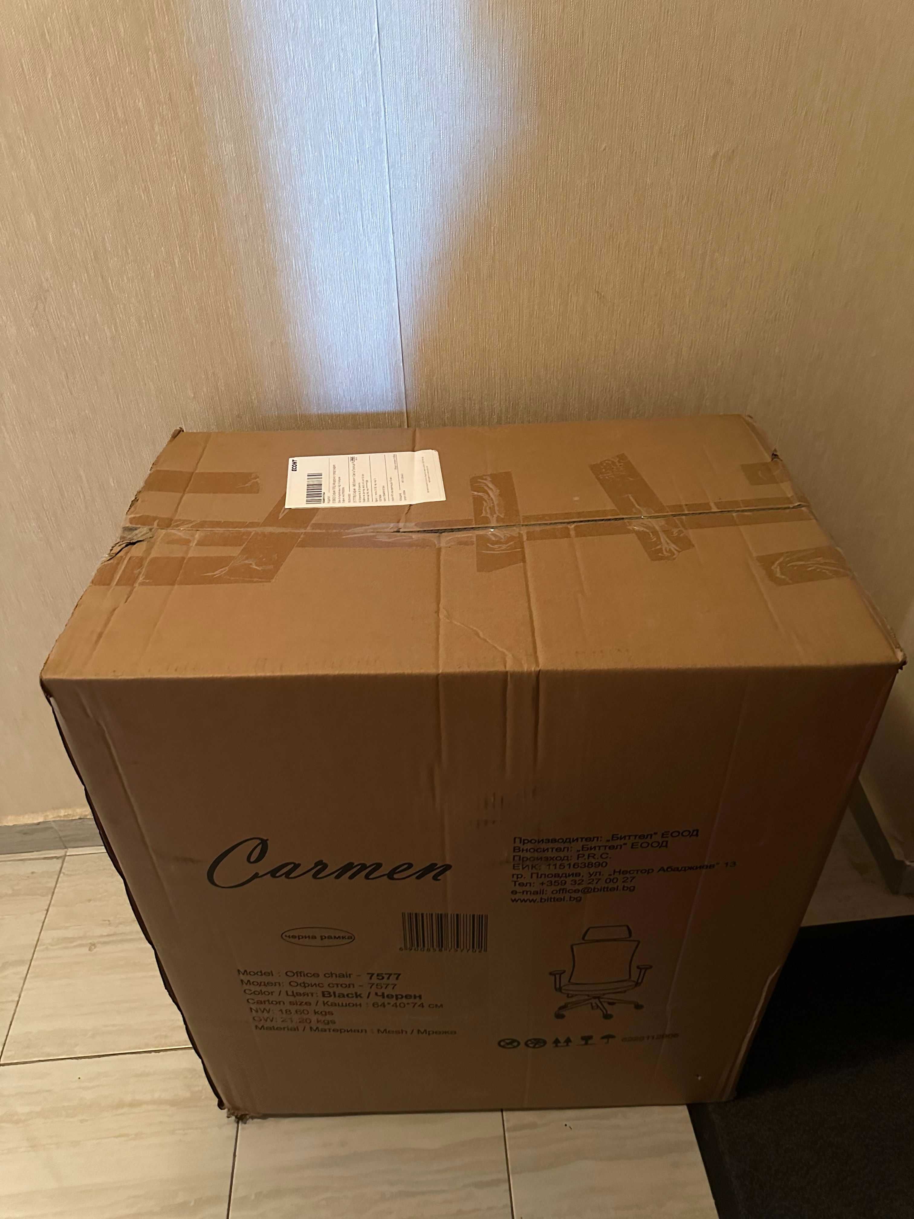 Продавам нов, неразпечатан ергономичен стол Carmen 7577 – Черен
